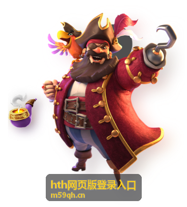 hth网页版登录入口账号安全设置说明